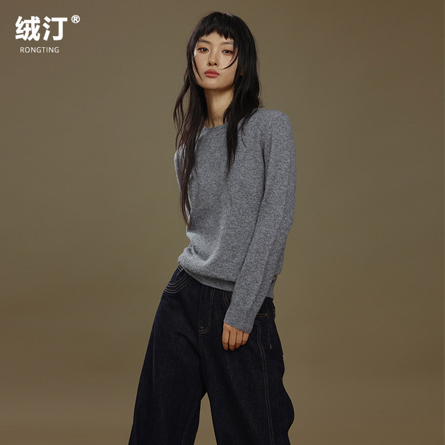 Basic aesthetics ~ first-line ready-made clothing for women in soft and waxy sheep wool