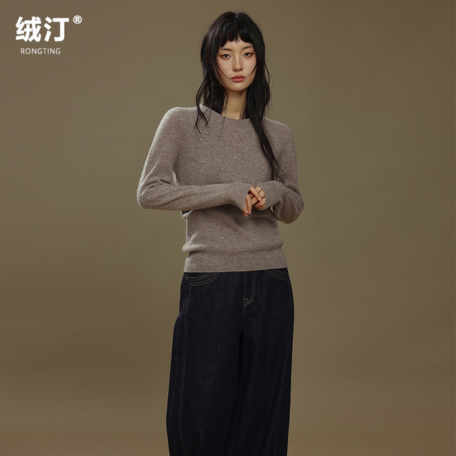 Basic aesthetics ~ first-line ready-made clothing for women in soft and waxy sheep wool