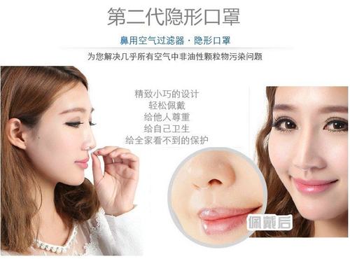 防尘鼻塞微隐形过滤器鼻罩工业粉尘防花粉透气可清洗防雾霾保暖男 - 图3