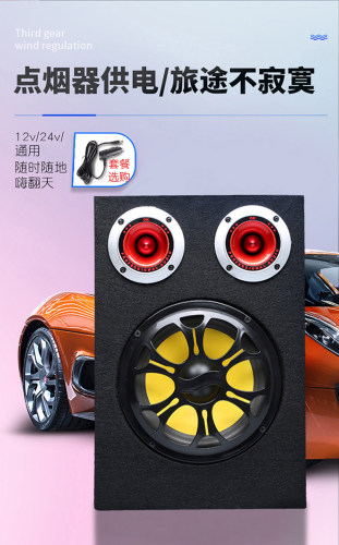 双高音车载低音炮12v24伏货汽车音响220V家用插卡蓝牙音箱 - 图1