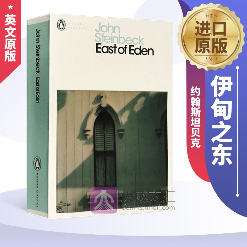 East of Eden英文原版文学书伊甸之东约翰斯坦贝克人鼠之间愤怒的葡萄作者 John Steinbeck英文版英语书籍-图0