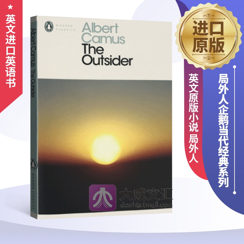 The Outsider 英文原版小说 局外人 企鹅当代经典系列 诺贝尔文学奖获奖者 Albert Camus 加缪 英文版进口英语书籍 - 图0