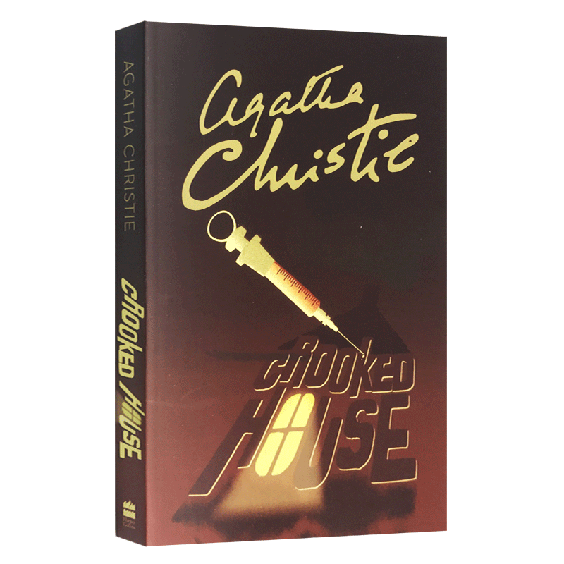 阿加莎系列 怪屋 英文原版 Crooked House Agatha Christie 阿加莎 英文版悬疑推理 侦探小说 HarperCollins - 图1