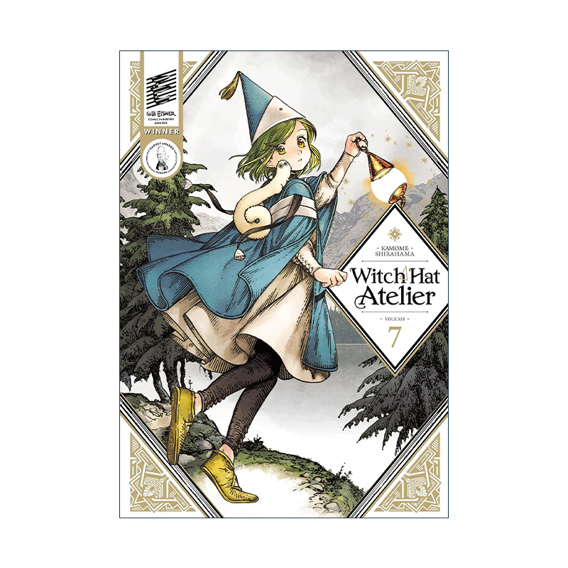 英文原版 Witch Hat Atelier 7 尖帽子的魔法工坊7 同名动漫漫画 白浜鴎英文版 进口英语原版书籍 - 图0