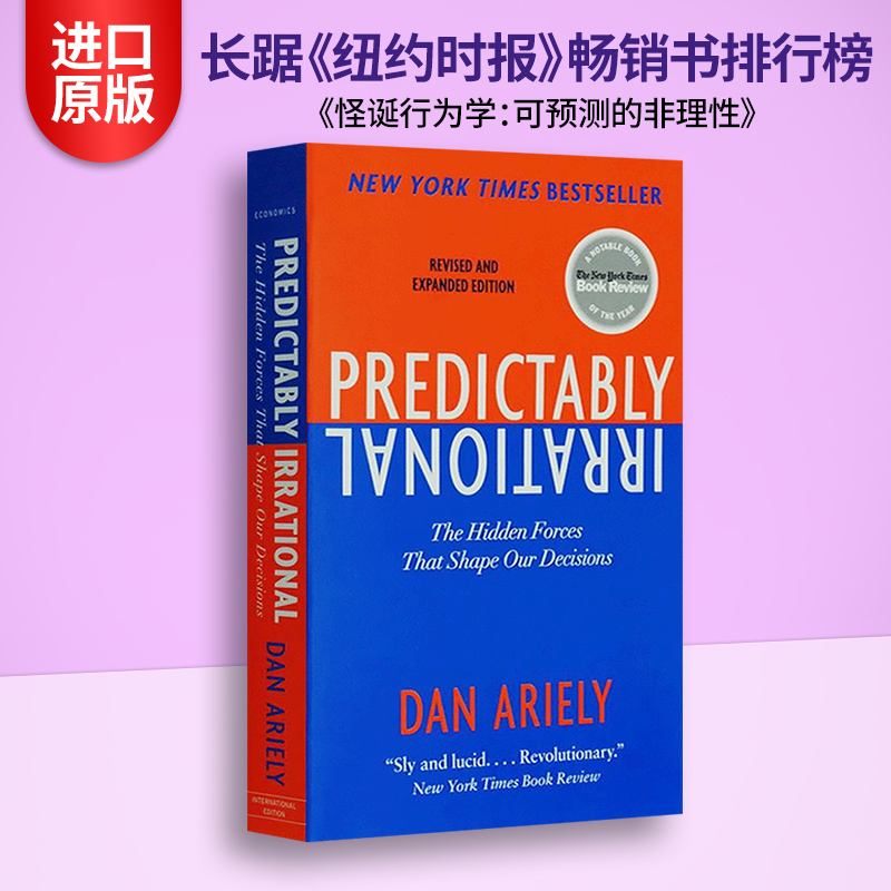 Predictably Irrational 英文原版经济学书籍 怪诞行为学1 可预测的非理性 英文版 丹艾瑞里 Dan Ariely 进口英文书 - 图1