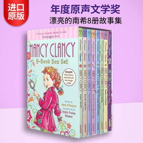 英文原版绘本 漂亮的南希8册故事集 Fancy Nancy 8-Book Box Set 小俏妞希希 Nancy Clancy 儿童英语初级章节桥梁书汪培珽第一阶段 - 图0