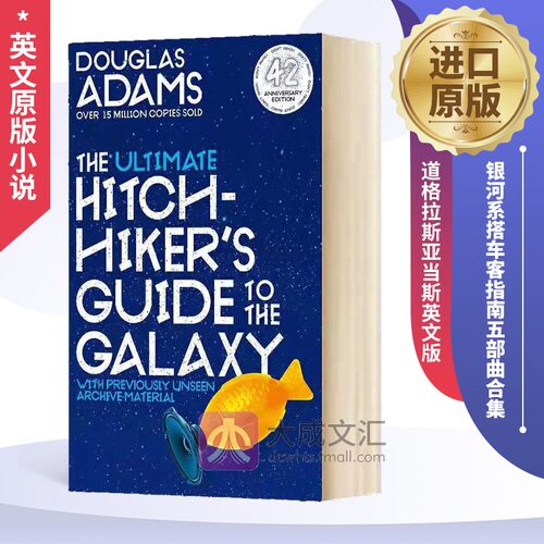 银河系搭车客指南五部曲合集 The Hitchhiker's Guide to the Galaxy Omnibus英文原版小说银河系漫游指南道格拉斯亚当斯英文版-图0