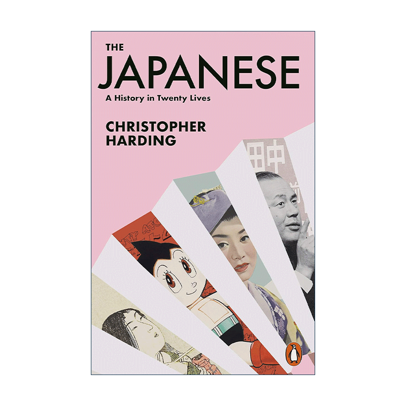 英文原版 The Japanese 日本人 20个人物中的历史 克里斯托弗·哈丁 英文版 进口英语原版书籍