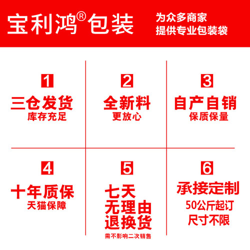 大号pe平口塑料袋被子包装透明收纳胶袋子搬家超大薄膜防尘特大码 - 图3