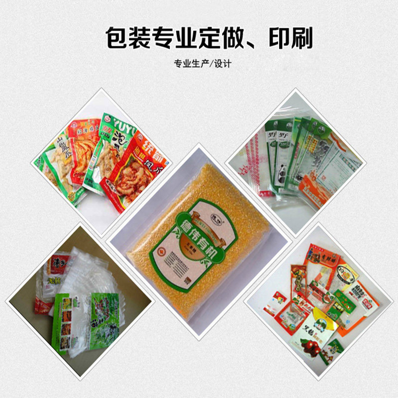 尼龙加厚32丝透明真空包装袋特厚耐穿刺塑料复合食品密封袋商用,淘宝优惠券,粉丝福利购,淘宝优惠卷