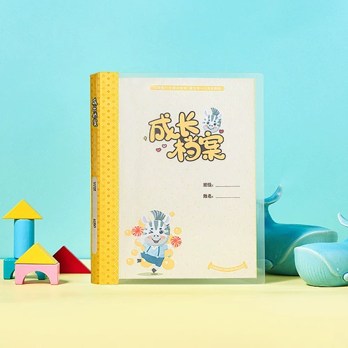 A4 InSertable Live Pages Rost File Record закладка в закладку детского сада.