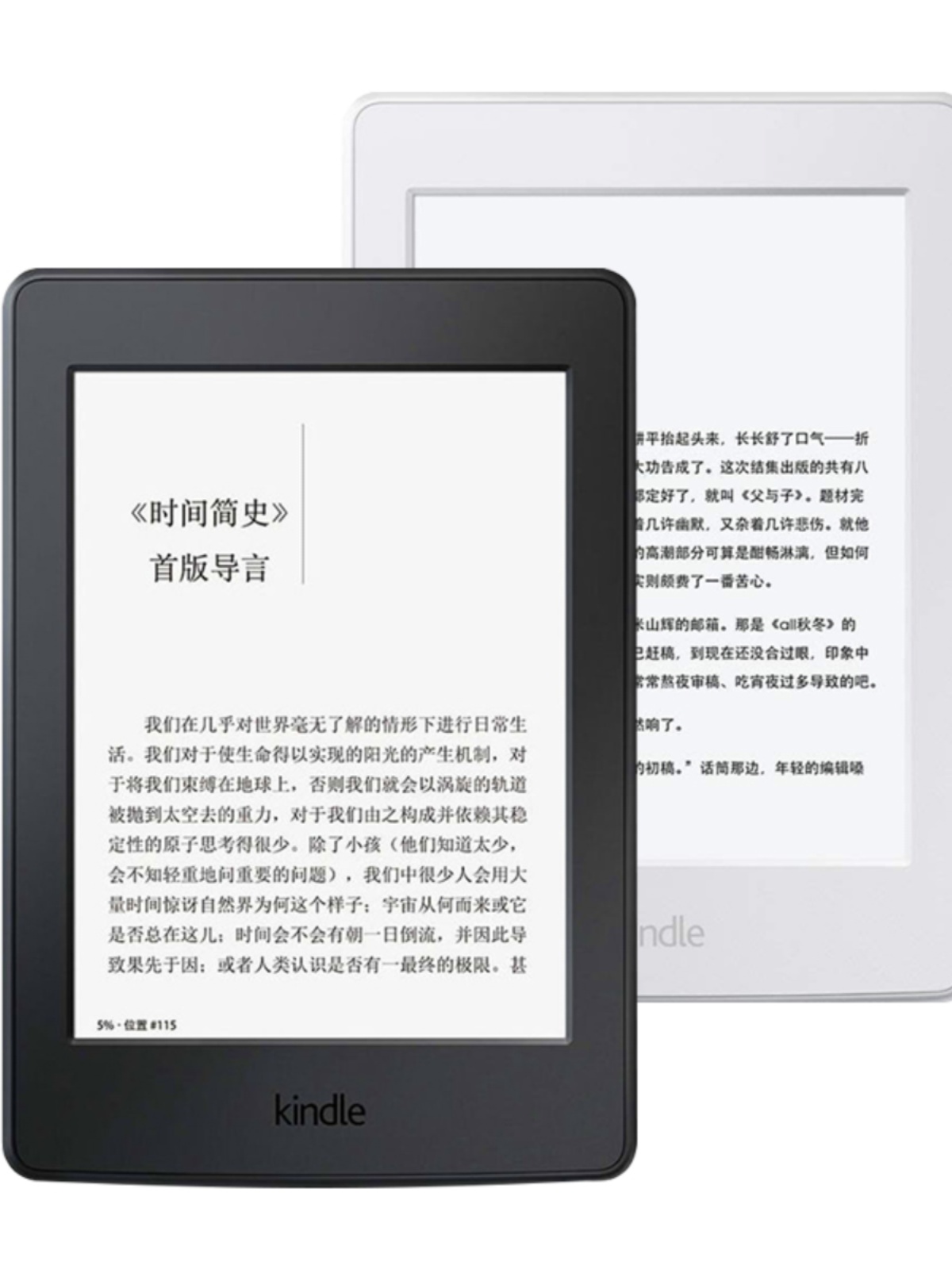 亚马逊kindle paperwhite4电子阅读器kpw3墨水屏电纸书入门青春版 - 图1