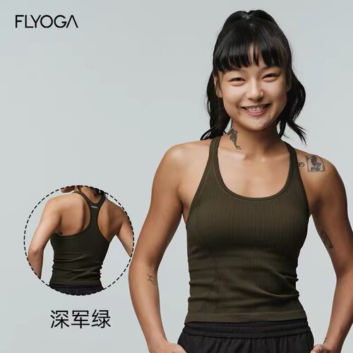 FLYOGA飞蓝瑜伽健身服背心带胸垫美背工字运动上衣尺码偏大33201 - 图1