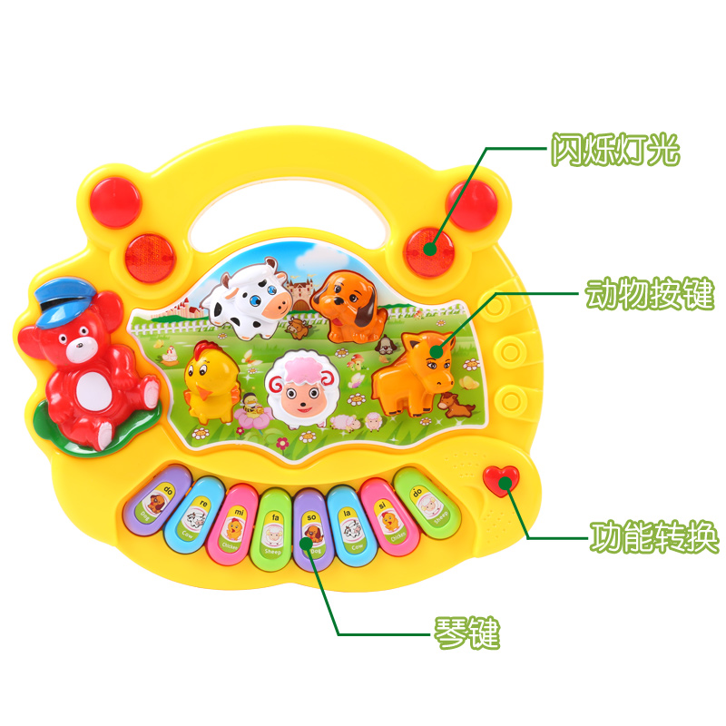 迷你动物农场音乐琴婴幼儿童宝宝早教启蒙电子琴玩具多功能1-3岁