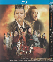 The Ancient Fashion History TV Series Chuhan Legend Chen Dauming He Runtung Revised HD Blu-ray 4dvd discs