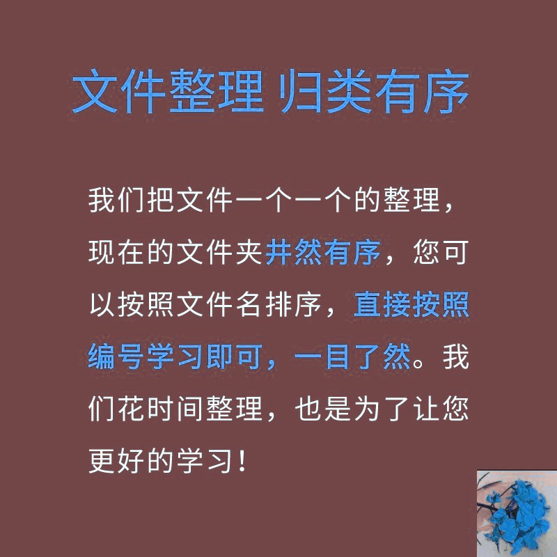 戴老师高能诗词课戴老师精读世说新语课程视频澄明之境全集作品集 - 图1