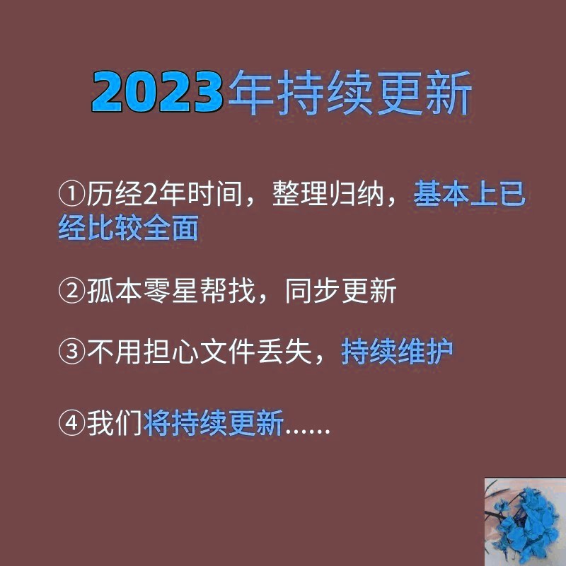 戴老师高能诗词课戴老师精读世说新语课程视频澄明之境全集作品集 - 图0