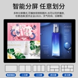 Цифровая фоторамка, универсальный электронный фотоальбом, 10 дюймов, 15 дюймов