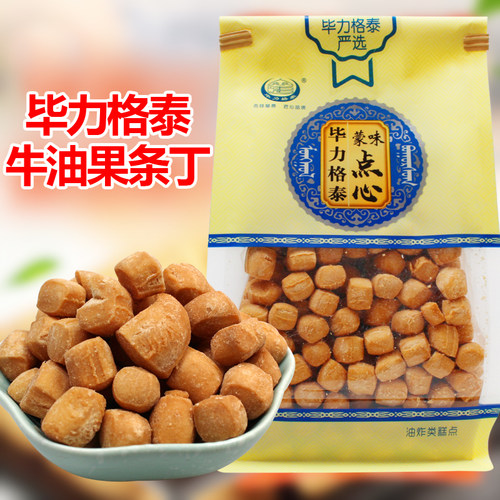黄油果条内蒙古特产毕力格泰零食糕点馓子牛油心果子手工蒙古果条 - 图2