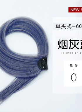极速佩戴挂耳染不掉色改变发色