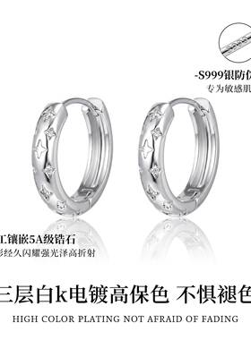 专柜官方S银针耳环男款耳钉轻奢高级感耳圈冷淡风巨好看小众设计