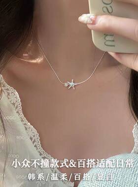 专柜官方星星珍珠项链女款2026新款海边裙子配饰高级感轻奢小众精