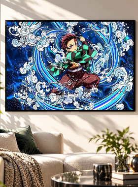 鬼灭之刃动漫日系挂画客厅卧室