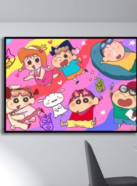 蜡笔小新装饰画客厅卧室书房可爱