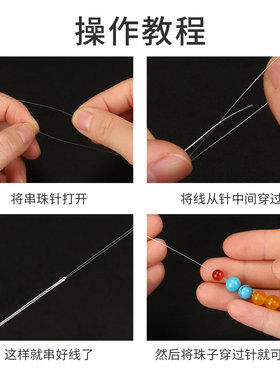 文玩饰品开口针手链项链套装