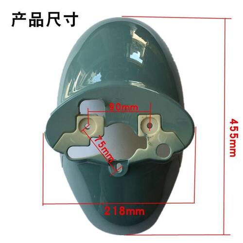 小龟王前挡泥板 前挡水艾玛小绵羊雅迪电动车配件 - 图0