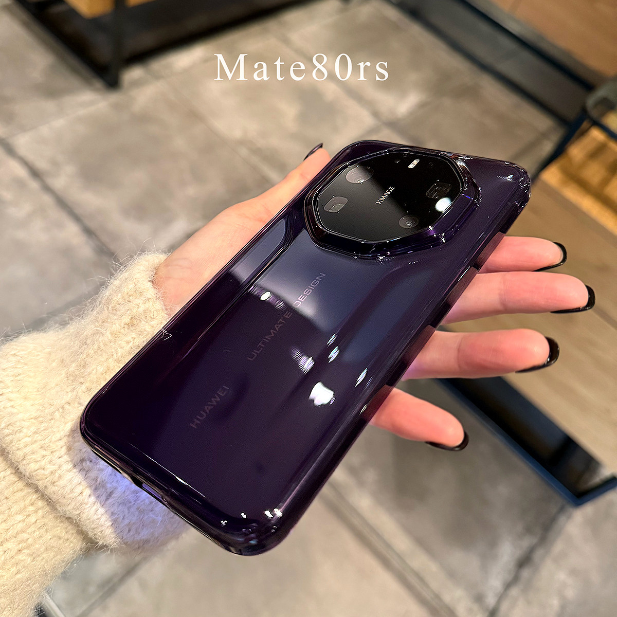 适用于华为Mate80rs手机壳新款透明华为mate80rs非凡大师保时捷保护套简约透紫定制色全包防摔超薄