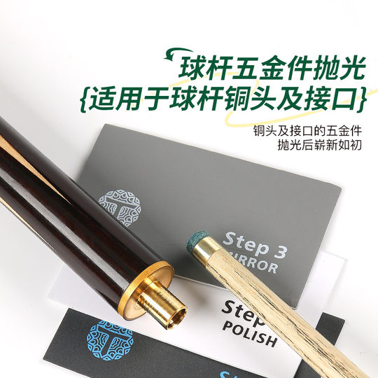 Papier de verre pour entretien et polissage des queues de billard