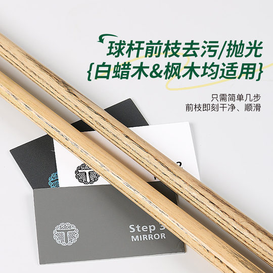 Papier de verre pour entretien et polissage des queues de billard