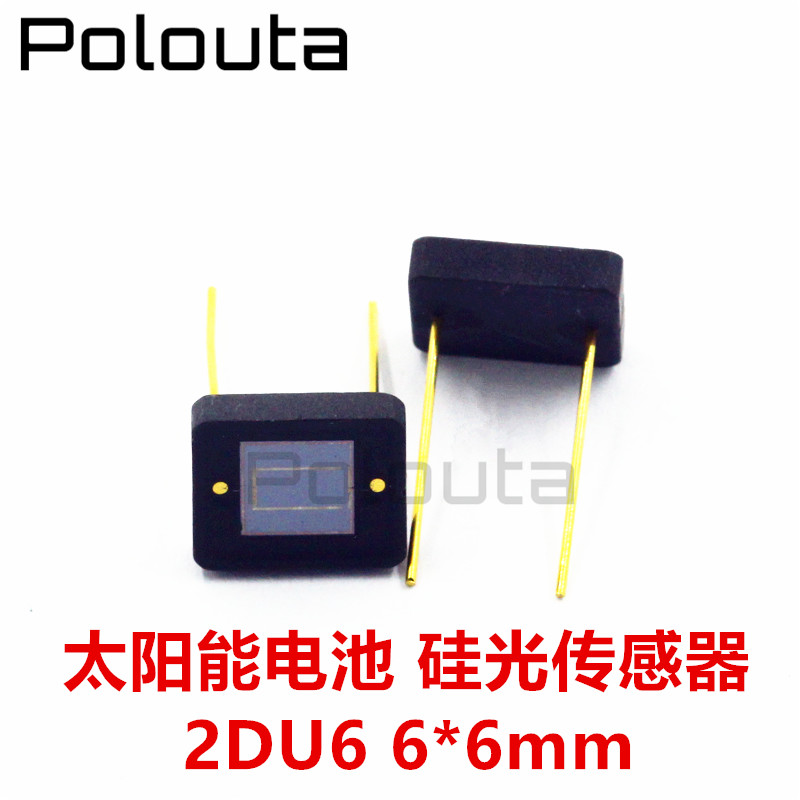 太阳能电池 2DU6 6x6硅光传感器 2DU3 2CU33 3x3硅光2DU10 10*10-图3