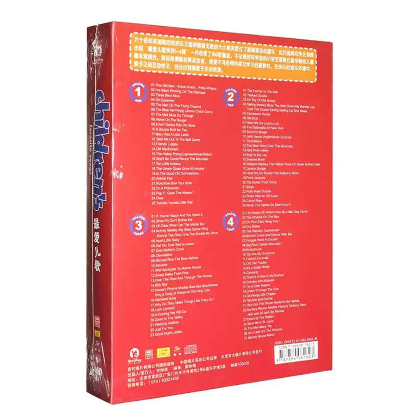 原版迪士尼英文儿歌cd碟片幼儿童迪斯尼经典英语歌曲童谣+歌词书