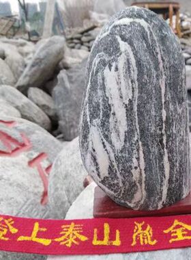 天然泰山石敢当补角客厅室内原石