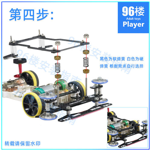 96楼自制田宫四驱车配件S1 S2 VS TZX VZ用碳纤维 后提丁架提壳架 - 图2
