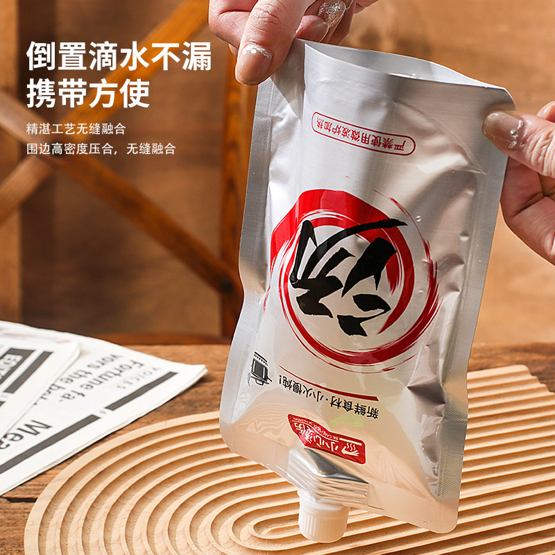 一次性汤袋纯铝汤袋牛肉兰州拉面包装袋大口径吸嘴袋外卖打包汤袋,淘宝优惠券,粉丝福利购,淘宝优惠卷