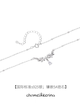 七夕情人节四叶草项链女款轻奢小众高级感纯银送闺蜜女友生日礼物