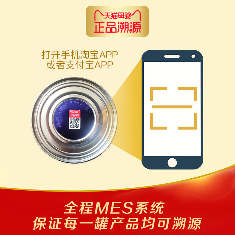 7月新货】伊利金领冠妈妈配方奶粉 长沙品爱母婴孕产妇奶粉