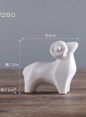 三羊开泰家居装饰品现代简约北欧样板新房客厅书房可爱陶瓷羊