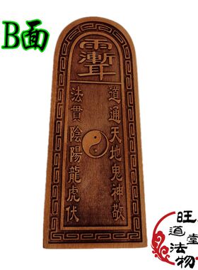 九尾狐令牌用品九尾狐