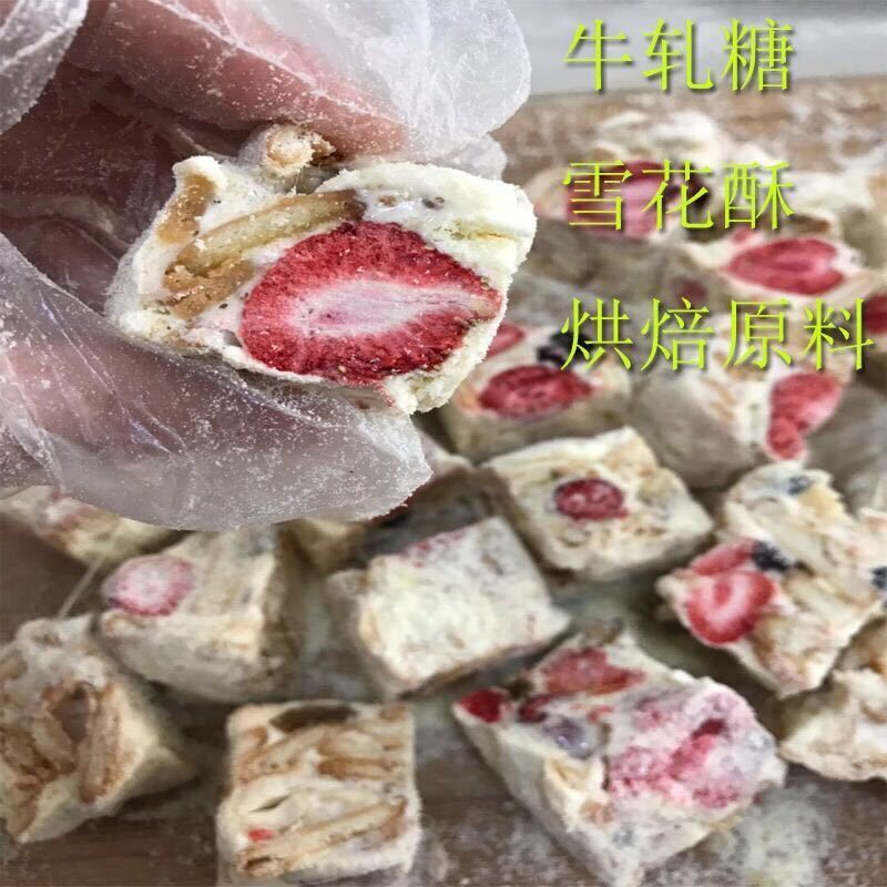 冻干草莓脆烘焙雪花酥500g整粒草莓干冻干草莓原料休闲零食袋装-图2