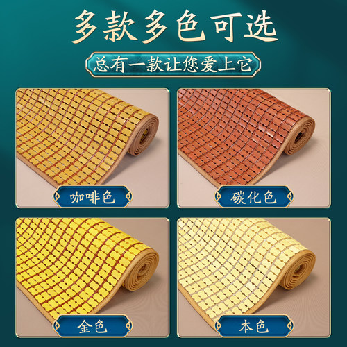 夏季碳化麻将凉席1.8m床双人竹席1.5米折叠防滑家用学生宿舍席子 - 图3