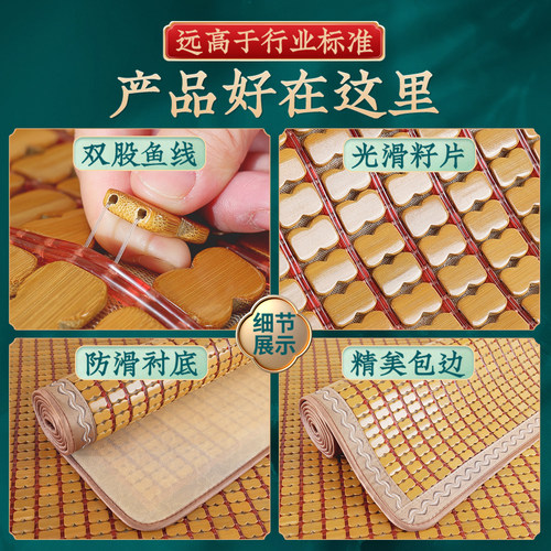 夏季麻将凉席沙发垫客厅竹席坐垫防滑凉感座垫夏天款竹凉垫子定做 - 图2