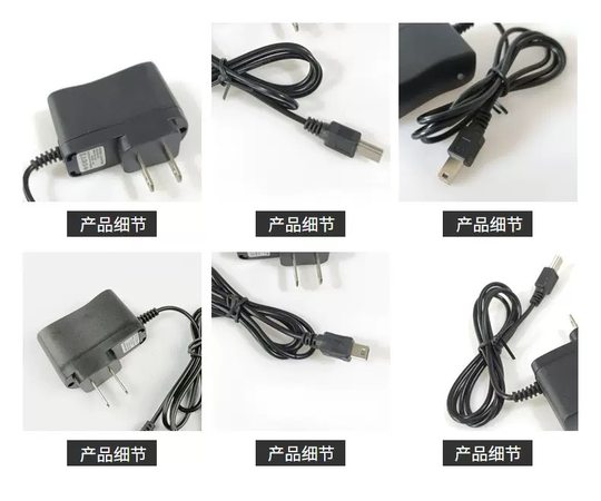 Зарядное устройство для радиоприемника для театра пения, зарядный кабель