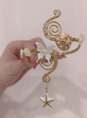 「海洋之歌」度假风金色蝴蝶海星蝴蝶手镯小众独特夸张臂钏配饰女