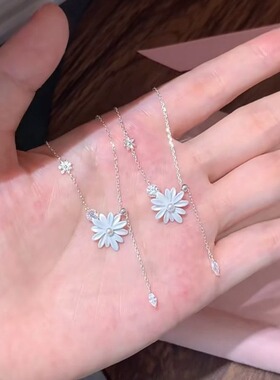 超仙小雏菊流苏项链 ins森系简约锁骨链 日常通勤不撞款气质配饰