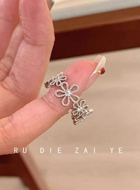 如蝶在野 甜美银色蕾丝花环戒指女轻奢精致春夏小众设计戒指