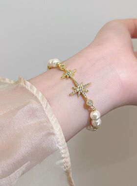金色八芒星珍珠手链女2026新款手饰叠戴巨好看的轻奢小众精致